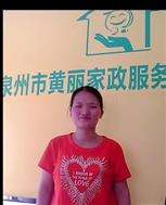王美滿照片