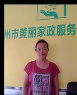 潘英霞照片