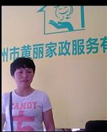 楊尾英照片