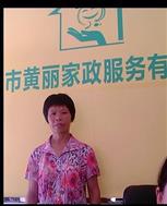 康秀冬照片