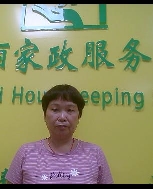廖仲菊照片