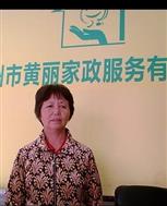 謝素清照片