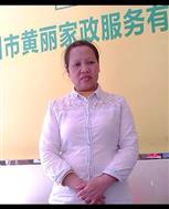 班小蘭照片