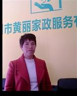 郭桂英照片