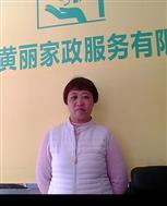 李廷梅照片