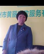 蘇淑珠照片