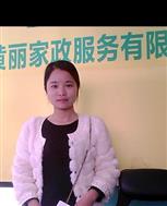 張言言照片