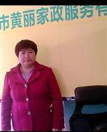 楊得翠照片