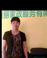 李玉梅照片