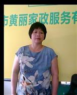 黃美華照片