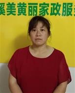 唐仕玉照片