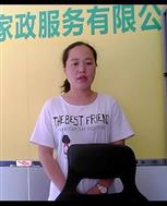 管妹金照片
