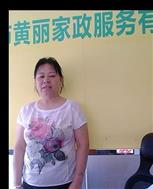 張臘臘照片