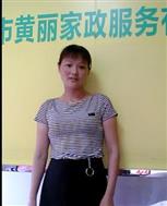 陳桂英照片