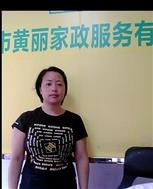 劉興容照片