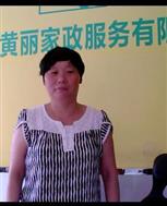 吳珍倩照片