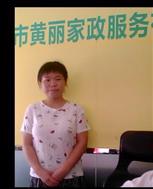 廖愛(ài)芹照片