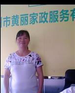吳春英照片