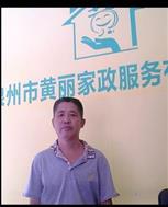 陳寶有照片