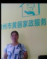 林秋玉照片
