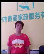 龍春香照片