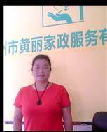 張柳英照片
