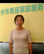 張竹粉照片