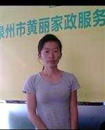 黃美霞照片
