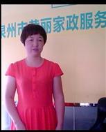 黃清花照片