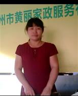 陳春梅照片