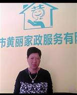 趙玉珍照片