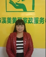 蘇金愛照片