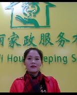 孫德梅照片