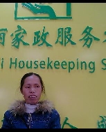 王秀妹照片