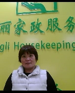 張伍女照片