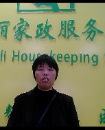 賈海蓉照片