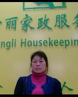 張四妹照片