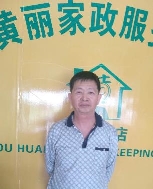汪彰慶照片