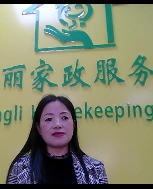 姜桂華照片