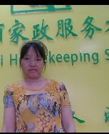 王萬平照片