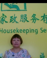 蔡挖家照片