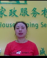 楊容照片