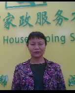 彭玉英照片