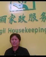 肖英花照片