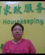陳伯容照片