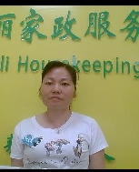 向春艷照片