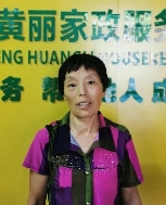 劉珍香照片
