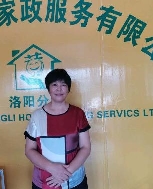 王云霞照片