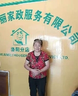 黃細查照片