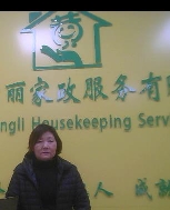 彭菊如照片
